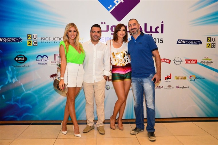 Adel Karam at Beirut Holidays